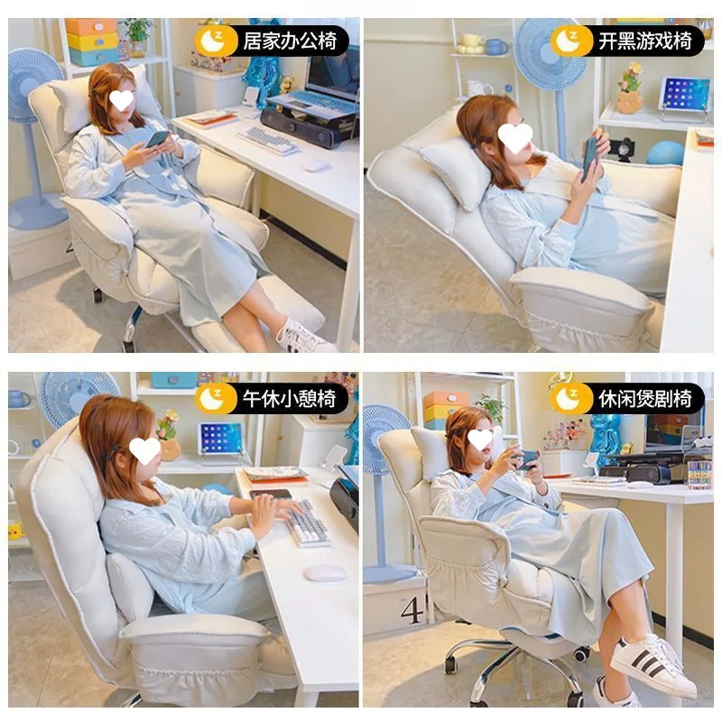 Computer chair household lift chair backrest reclining office chair sofa