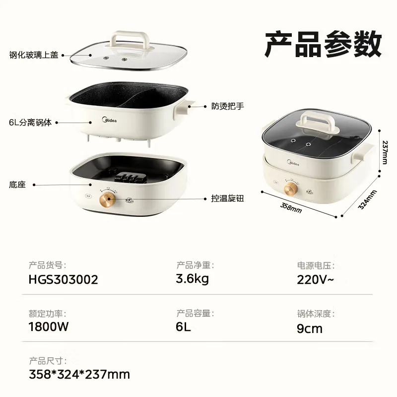 Electric Hot Pot Household Multi-functional Mandarin Duck Pot Split Type Electric Cooking Pot Maifan Stone Non-stick Coated Wok