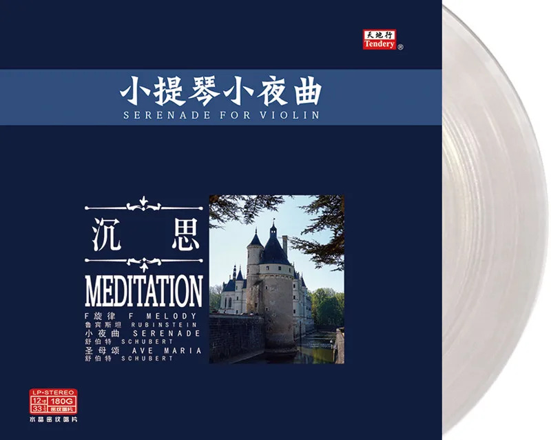 

Genuine, Violin Solo LP 12 inch