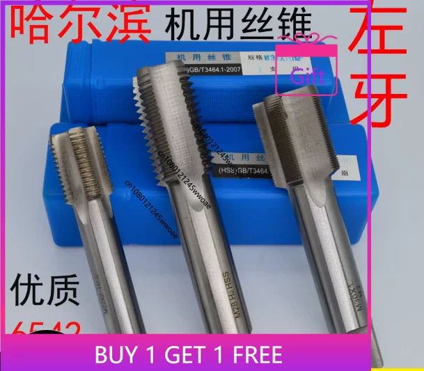 1PCS M30×1, M30×1.5, M30×2, M30×2.5, M30×3, M30×3.5, M32×2, straight-flute machine tap, left-hand thread  M32*3，M33*1.5，M33*2