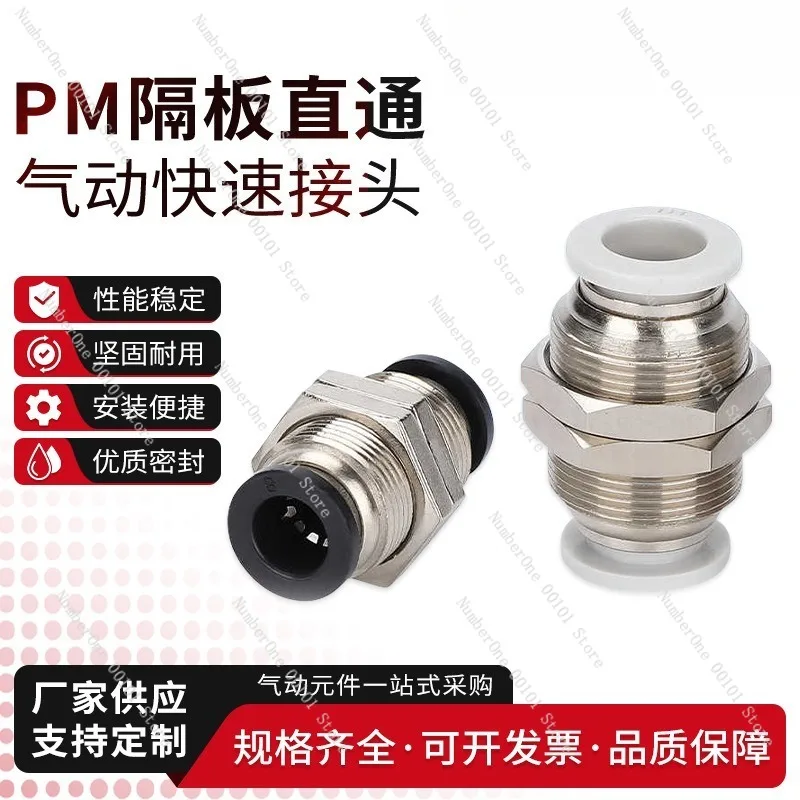 High Pressure Pneumatic Quick Connect Fitting PM Straight Union Threaded Air Hose Push In Connector Fast Plug Joint Adapter Air