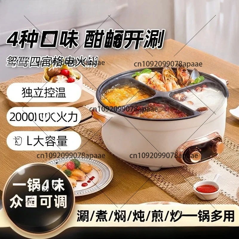6L Multi Cooker Hou… - image