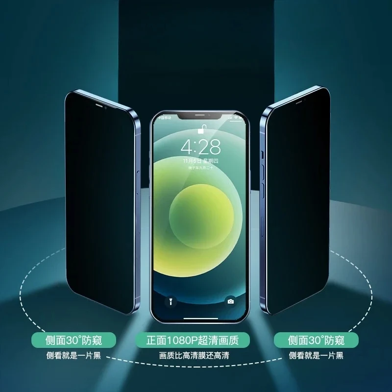 واقيات شاشة الخصوصية ثلاثية الأبعاد لـ HMD Skyline Pulse + واقي مضاد للتجسس لزجاج HMD Crest Max Pulse Pro Atlas Vibe Fusion