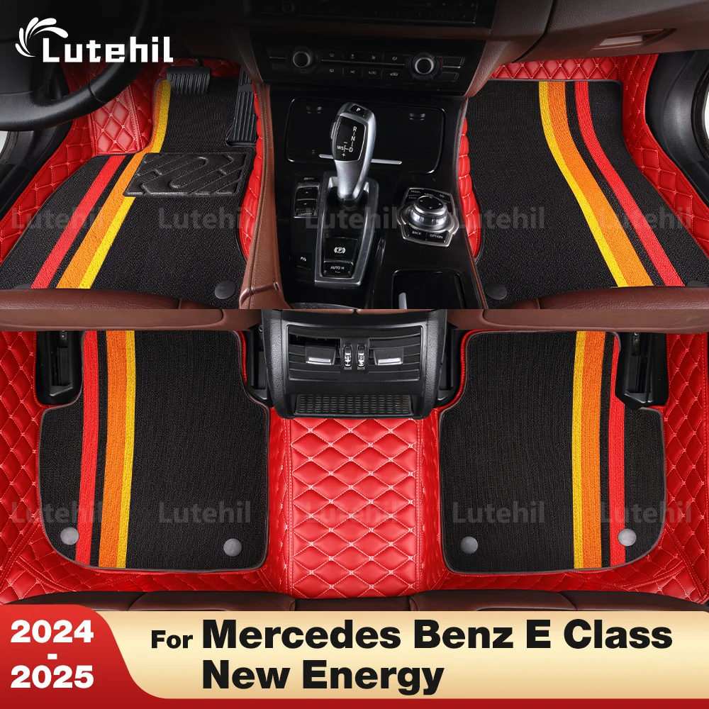 

LUTEHIL For Mercedes Benz E Class New Energy 2024 2025 Custom Double layer Car Floor Mats Carpet Cover Details Accessories