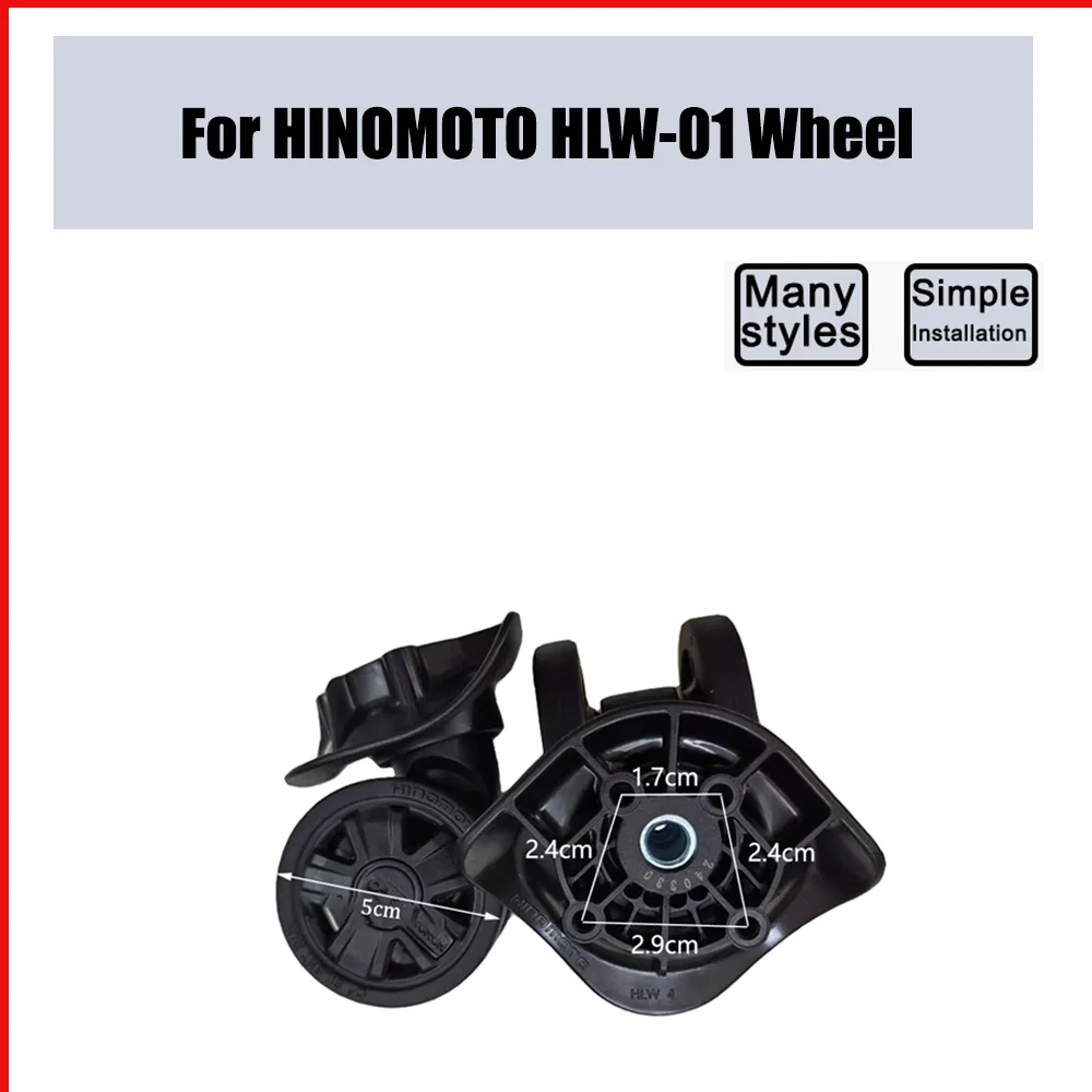 

For HINOMOTO HLW-01 Trolley Case Wheel Pulley Sliding Universal Luggage Wheel Silent Smooth Wear-resistant Accessories Wheels