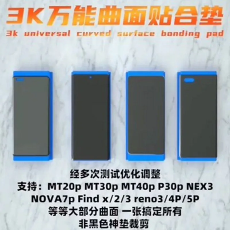 Universal Edge Screen LCD Laminate Blue Rubber Mat With Super Soft For Most Curved Display Repair For Huawei Oppo Vivo Etc