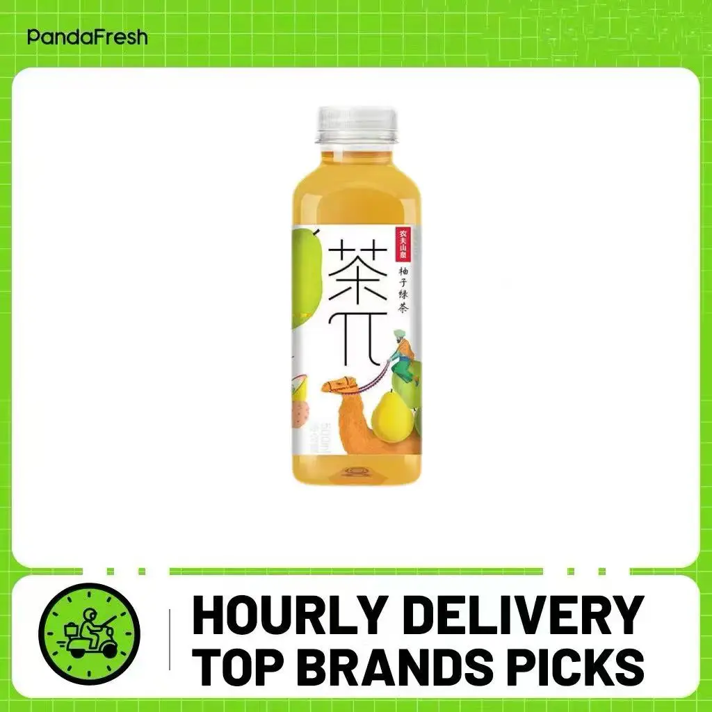 نونجفو سبرينج جريب فروت مشروب الشاي الأخضر 500 مل #1