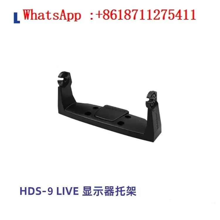 LOWRANCE Accessories HDS LIVE 7 Host Bracket PRO 9/12/16