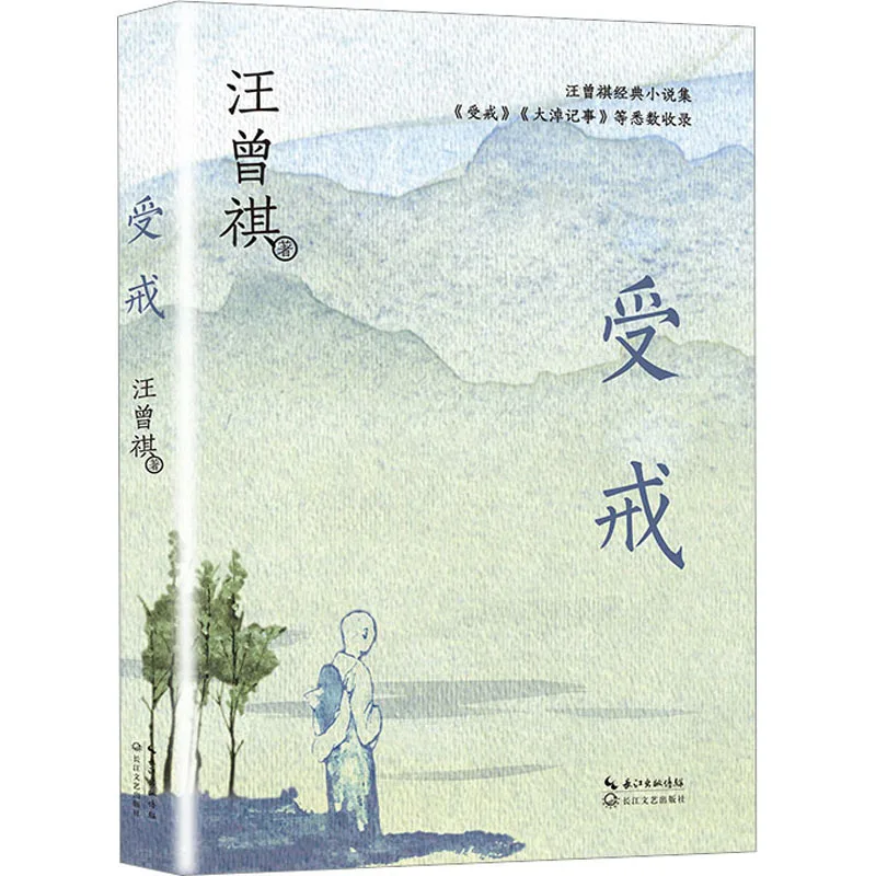 

Wang Zengqi, A High School Student, Specializes in Prose, Chinese Modern and Contemporary Literature, and Traditional Culture