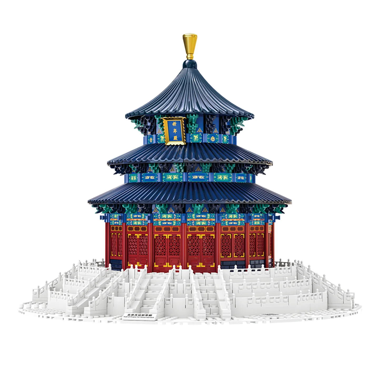

Chinese Temple of Heaven Prayer Hall Building Blocks Beijing Architecture Model Kids Adults Educational Collectible Gift