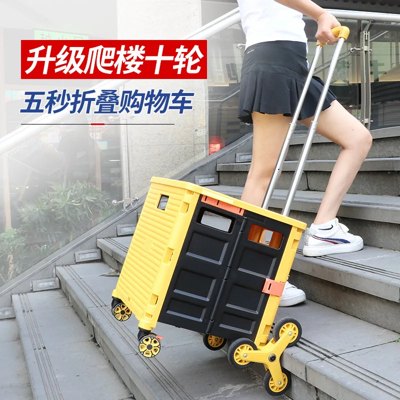 Outdoor camping cart, camping car, barbecue outing, convenient pull cart, folding camp car, home shopping, grocery basket
