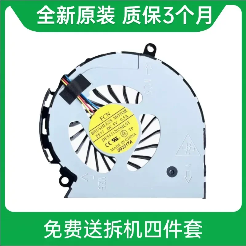 Fan for HP HP Pavilion TPN-F112 TPN-F113 F114 F115 15-D 14-D