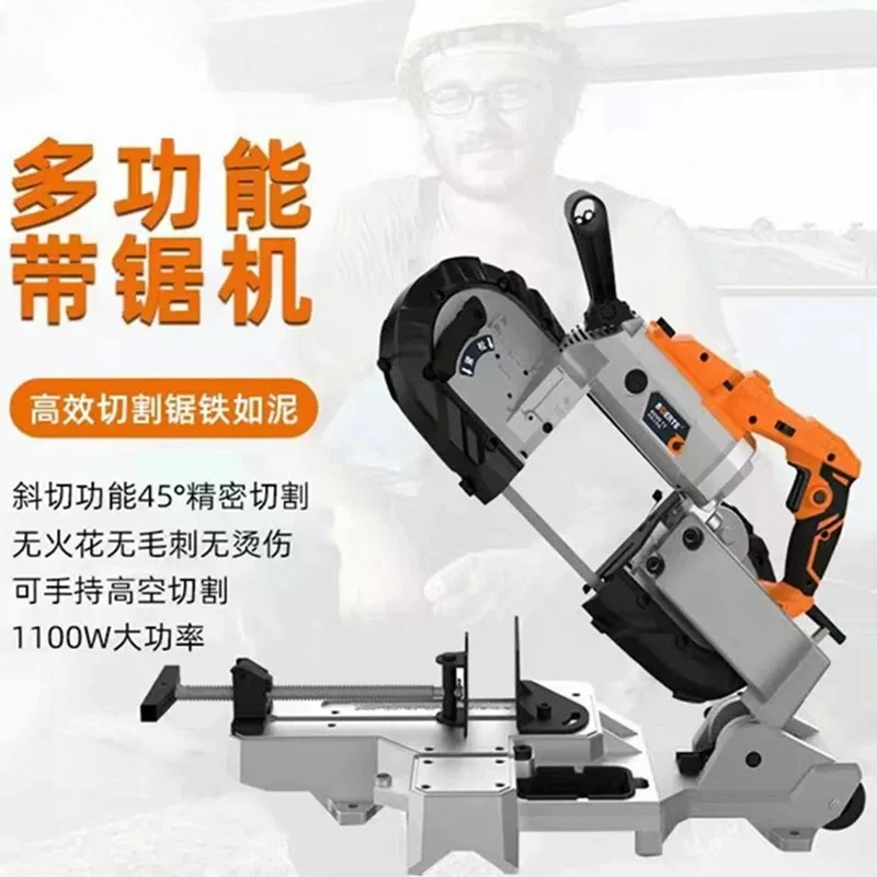 Battery Band Saw Cable Wire Cutting Spark-Free Handheld Portable Rechargeable Metal Cutting Machine