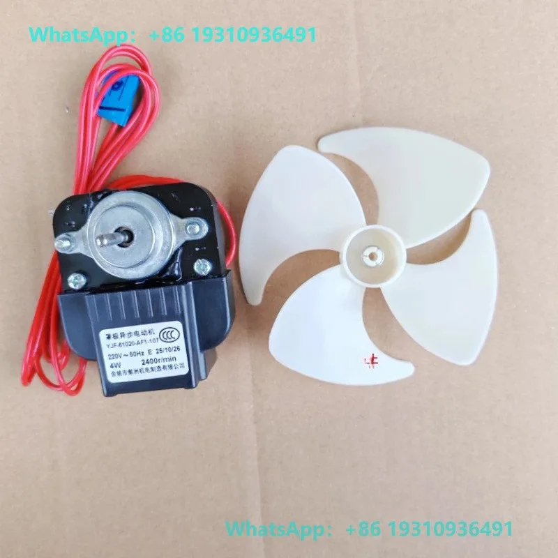 Sanyo refrigerator evaporator motor 4W pole asynchronous motor fan blade YJF-61020-AF1-107