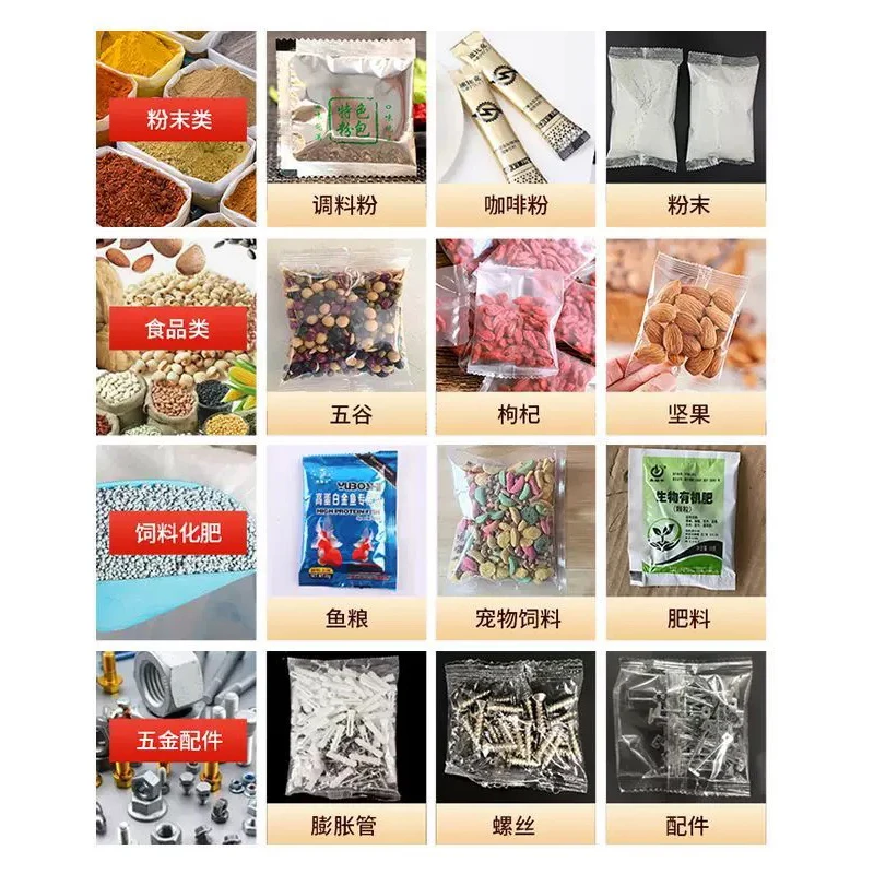 

Multi-Functional Quantitative Packaging Machine Granular Powder Multi-Head Mixing Automatic Packaging All-In-One Machine