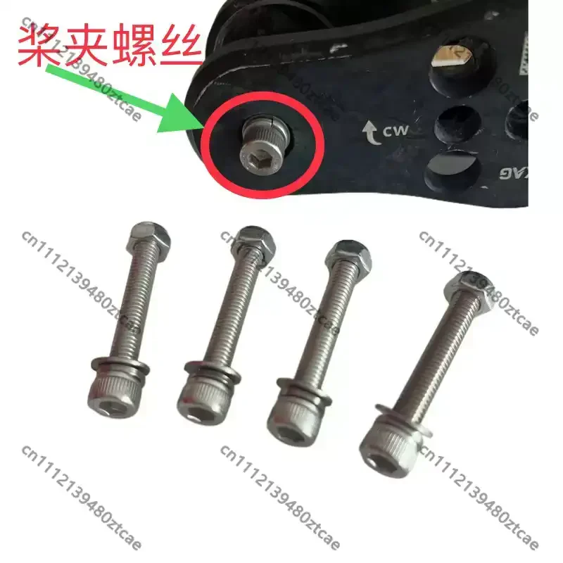 Agricultural Plant Protection Drone Paddle Clamp Locking Screw Universal Fix Bolt Farm Sprayer UAV Propeller Hub Spare