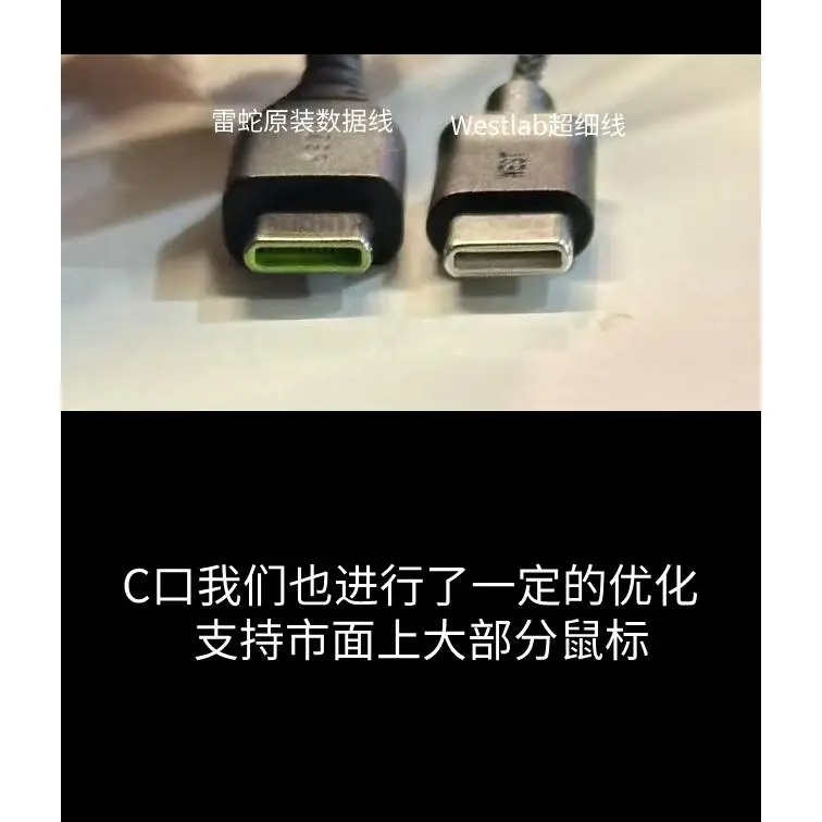 West Lab Ultra-Thin Mouse Parachute Line Lightweight Mouse Parachute Line Ultra-Thin Data Line Xicheng Peripherals