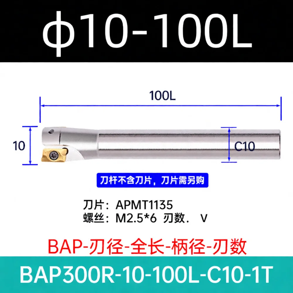 For Raike CNC Milling Cutter Holder BAP300R 400R End Mill Arbor Precision Metalworking Shank Anti Vibration Step Milling Tool