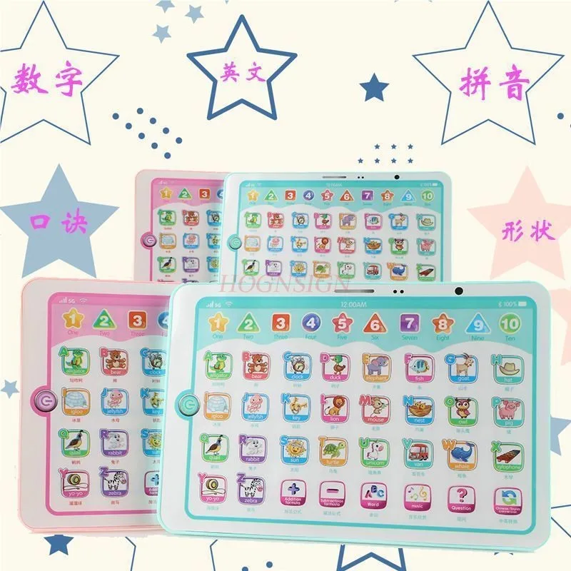 Children's learning machine, early education machine, Chinese and English intelligent tablet computer, Chinese Pinyin training