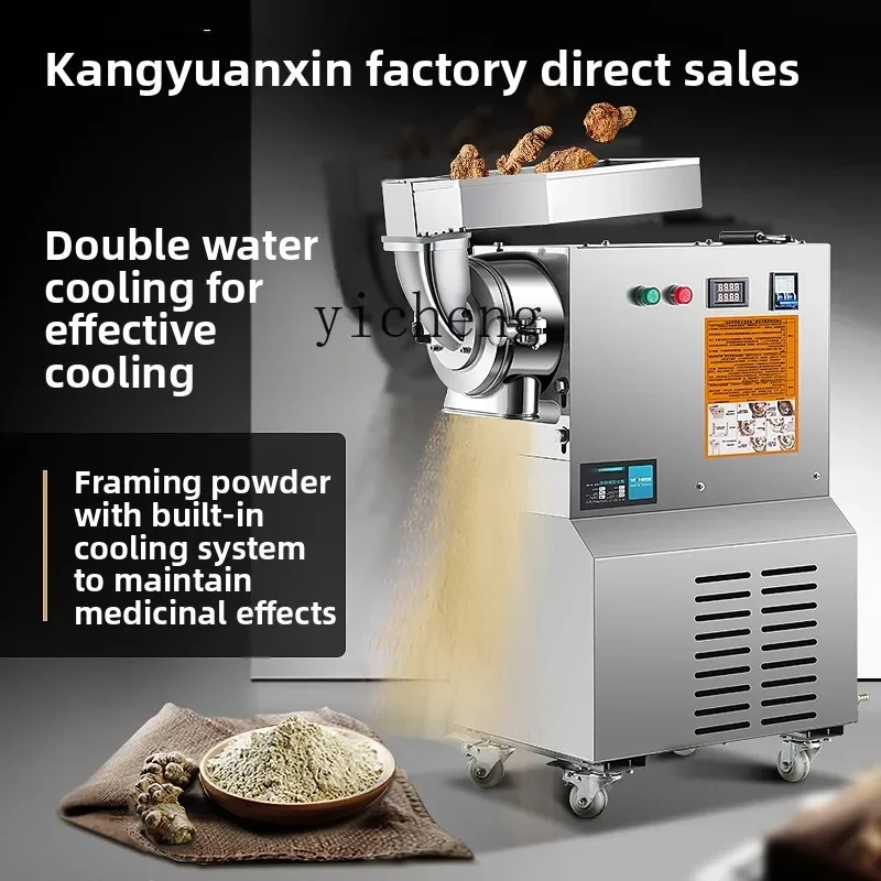 Pulverizer Ultra-fine Grinder Commercial Water-cooled Herbal Panax Notoginseng Millc28