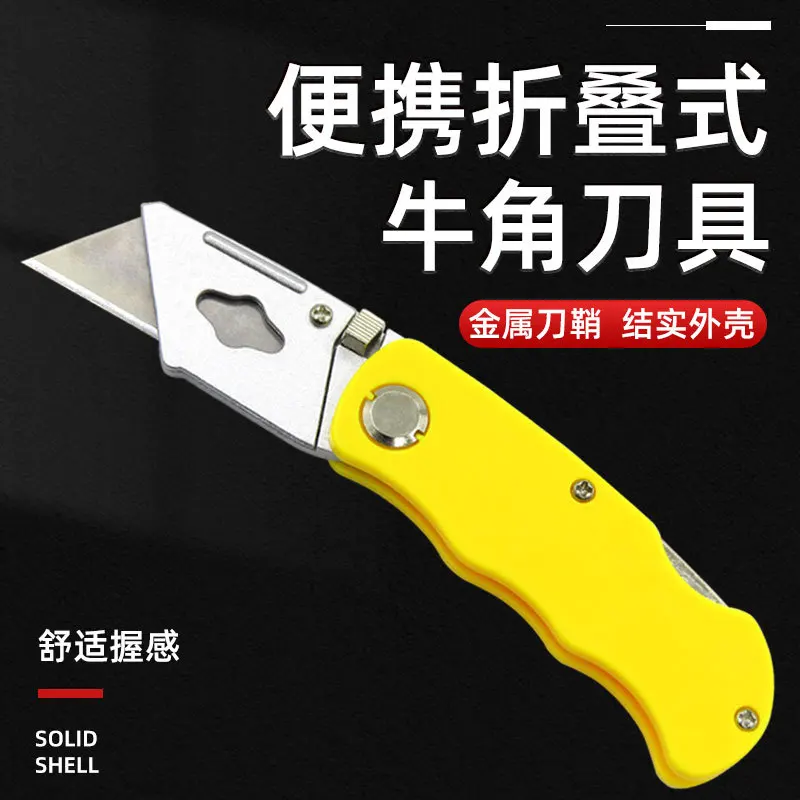 Utility Knife Electrician Retractable Sharp Cut Heavy-duty Folding Knife Aluminum Plastic Handle Blade With Lock Portable Set