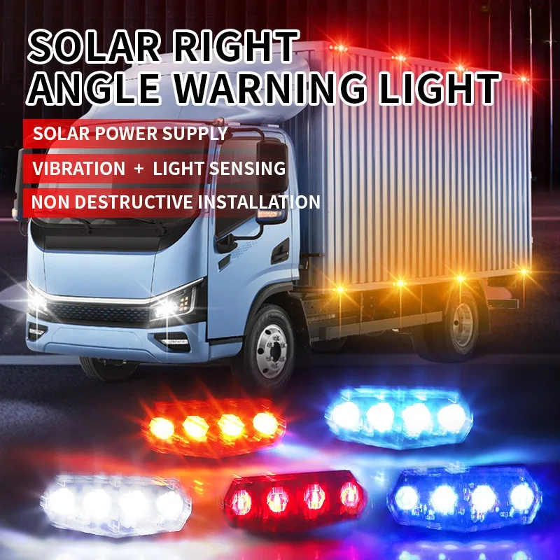 4 個のソーラーカー警告灯トラック自動センサー緊急ビーコンライト衝突防止誘導ストロボマーカーサイドライト