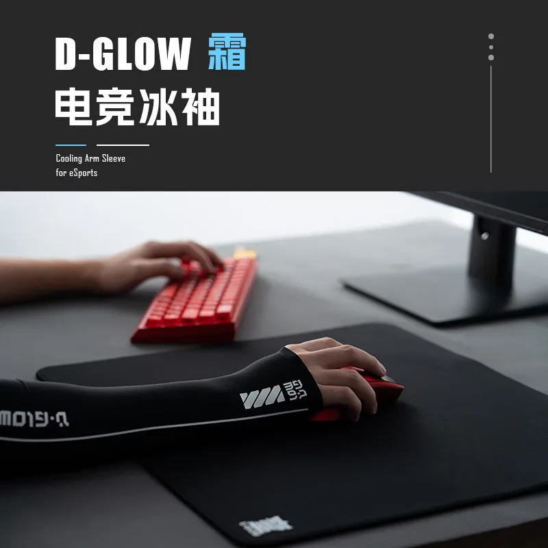 E-sports Ice Sleeves Customized Nylon Spandex Blend Absorb Sweat Cooling Arm Sleeve for Mechanical Keyboard Accessories Gift