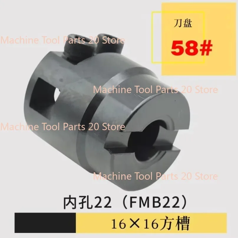 Adjustable End Face Milling Cutter 58# Mohs/BT/NT40 Flat Cutter Fly Noodles Glossy FMB22-58# Cutterhead 1PC