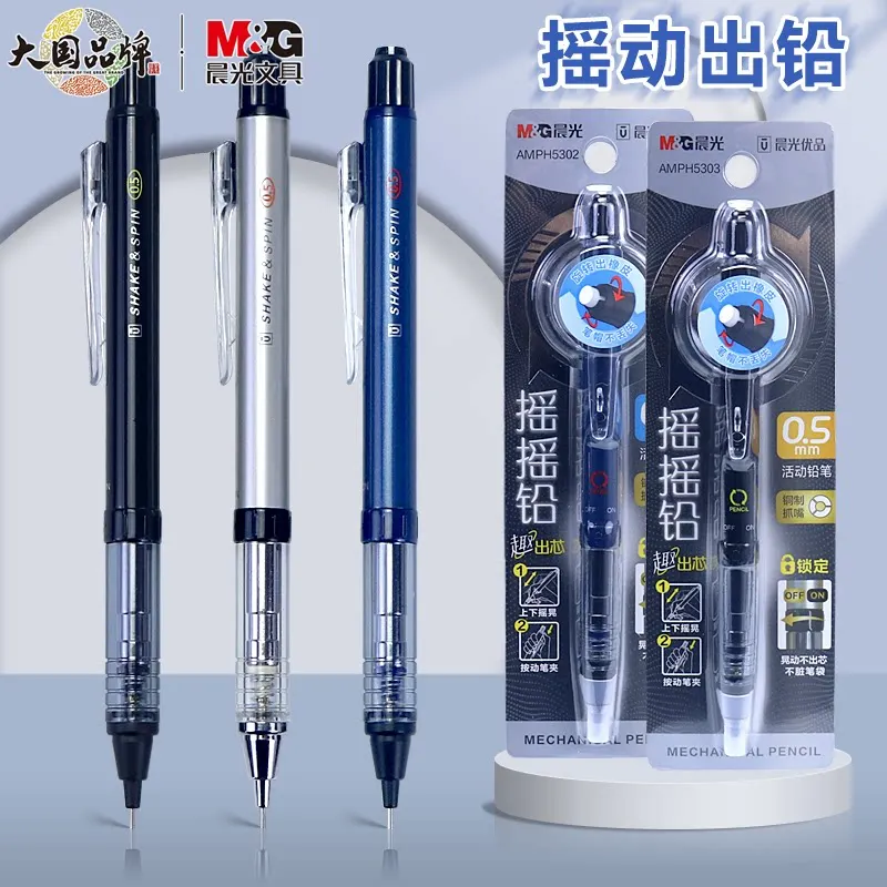 M&G Premium AMPH5302 Shake-to-Release Mechanical Pencil Built-in Eraser 0.7mm Lead Retractable Student Pencil for Daily Writing