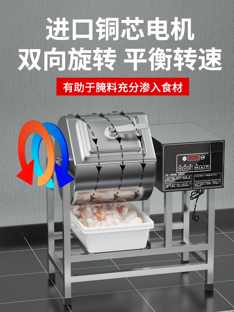 Vacuum rolling machine, meat product pickling machine, small fried chicken burger shop food equipment