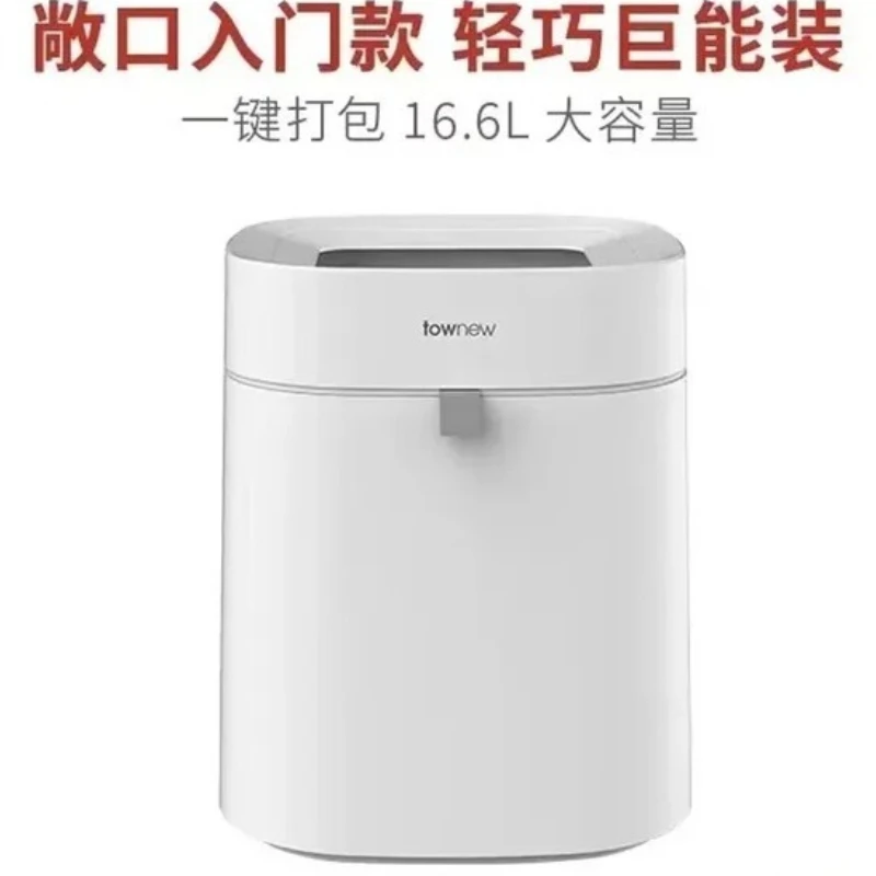 Smart Trash Can T Air Lite Automatic Induction Large Capacity Self Sealing Bag Replacement for Living Room Kitchen Bedroom