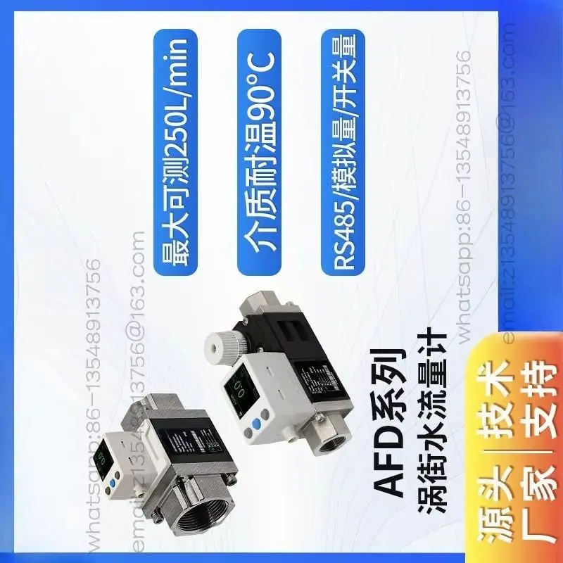 The AFD series of vortex liquid water flow sensors replace digital flow monitoring switches for water