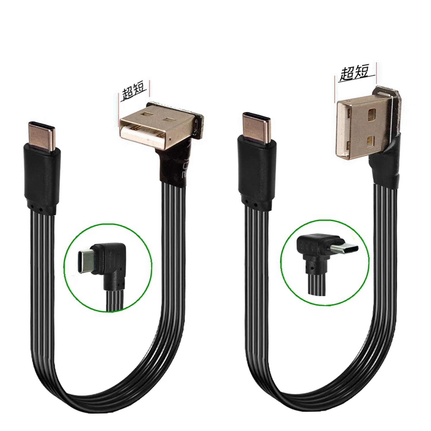 Type-C data cable can hide TypeCar PIay cable 0.1-0.5M USB ultra short, suitable for car box screen projection, ultra flat bend