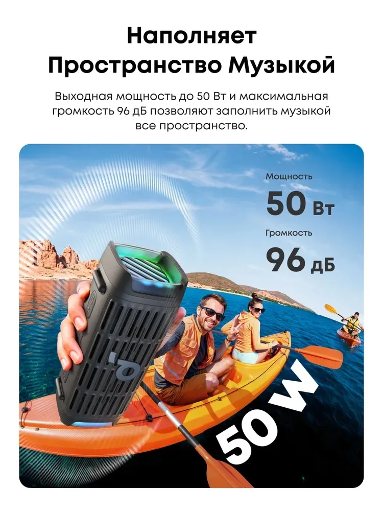 Anker Soundcore Boom 3i Portable Bluetooth Speaker