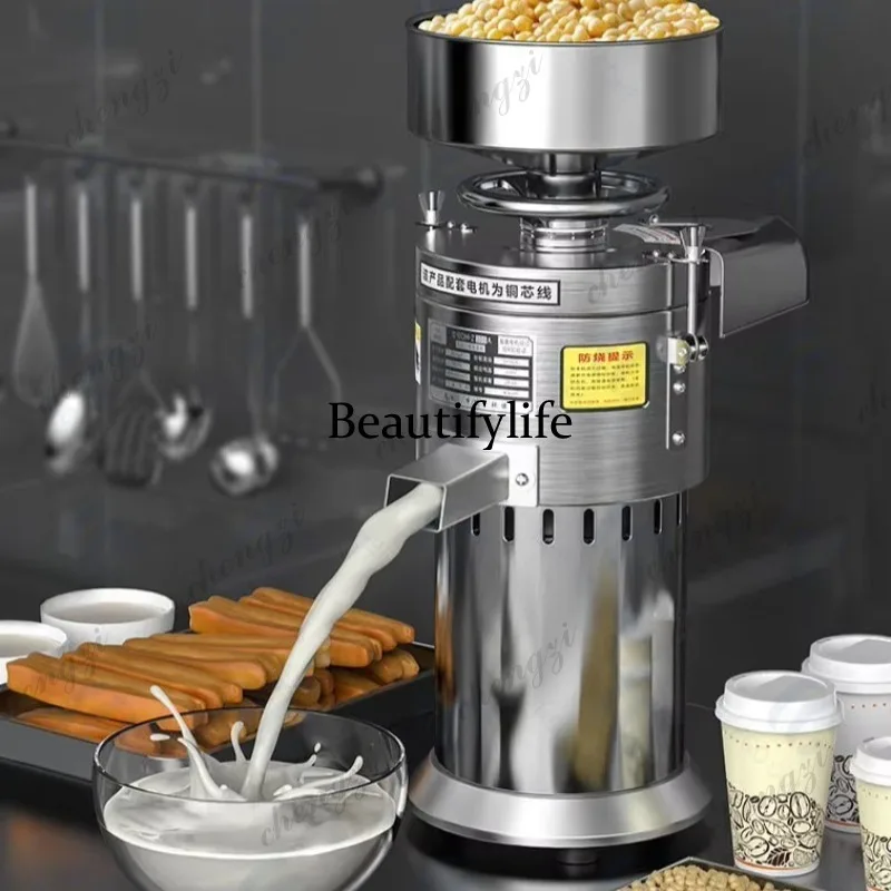 81 Automatic Electric Soy Milk Extractor Multifunctional Stainless Steel Grinder Nut Soybean Milk Processing Household Commercia