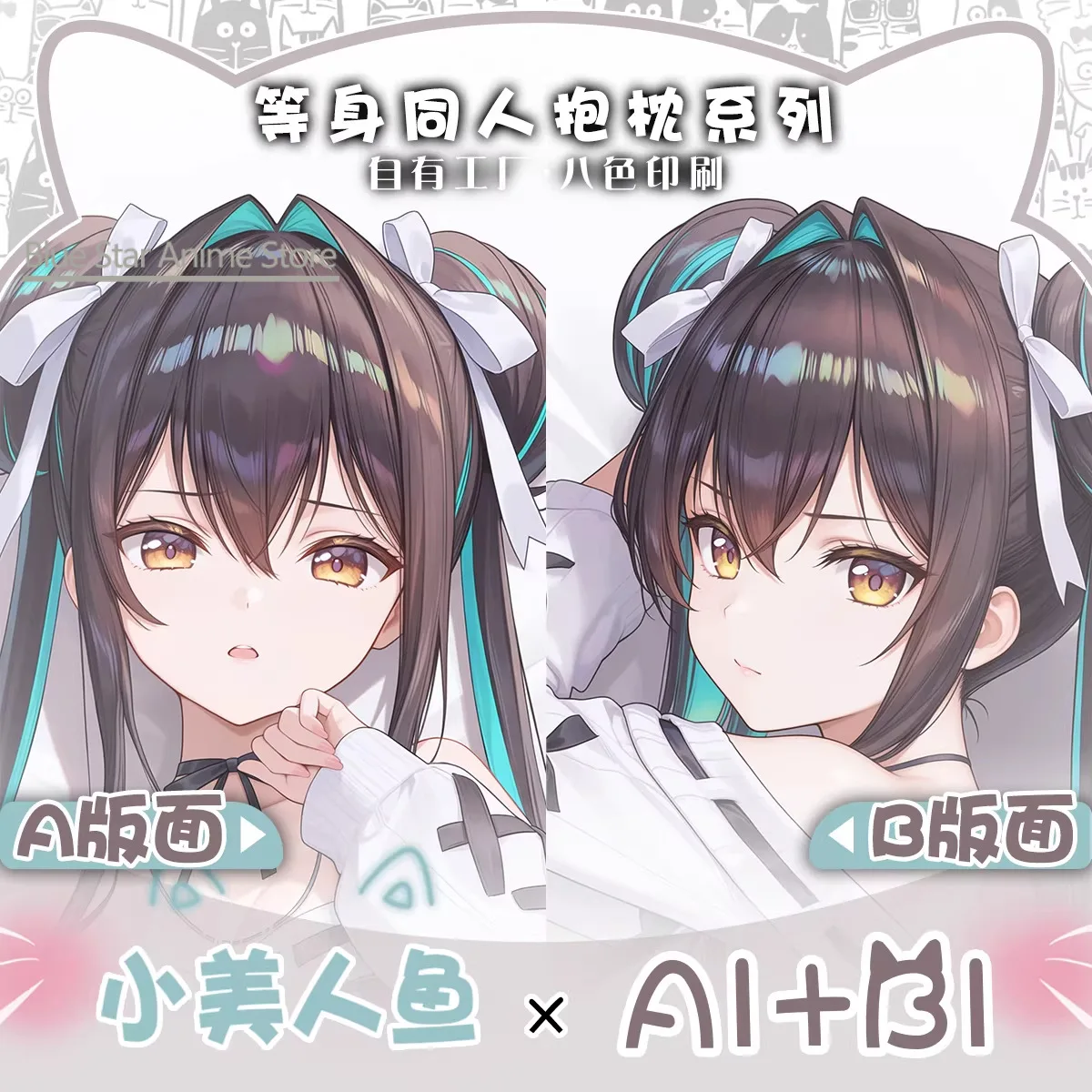 

goddess mermaid Dakimakura Hing Body Case Otaku Pillow Cushion Bed Ings Xmas Game