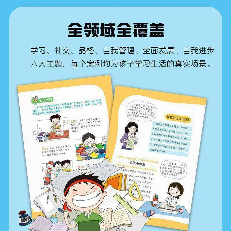 Pygmalion Effect Comic Book: Teaching Kids To Work Smart & Cultivating Character – Parenting Guide