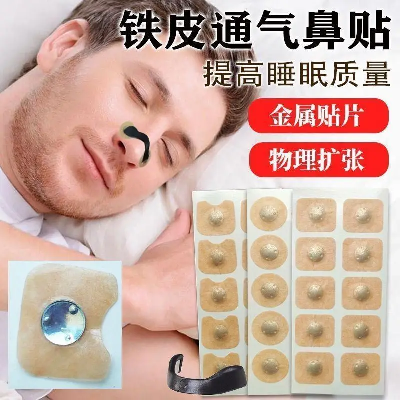 30 tiras nasales magnéticas seguras para la piel, dilatador Nasal deportivo, Kit de inicio de tira Nasal de respiración de admisión, ayuda para reducir los ronquidos de oxígeno