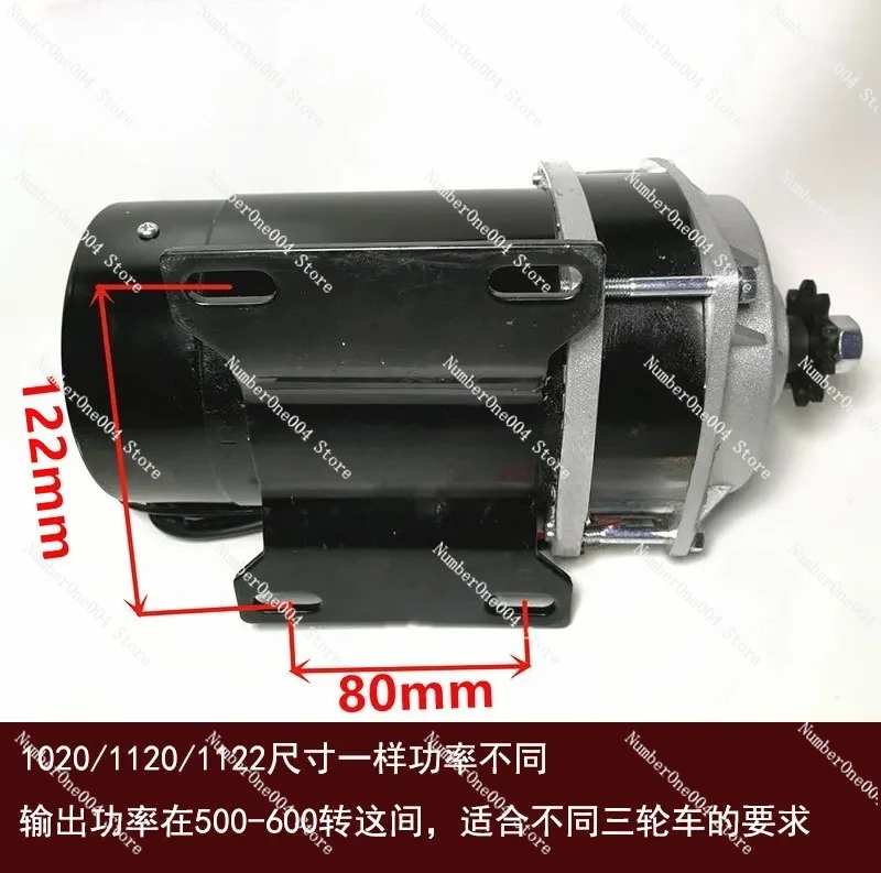 Copper core permanent magnet DC brushed motor 24V/48V/36V mid-mounted high power 600/650/450