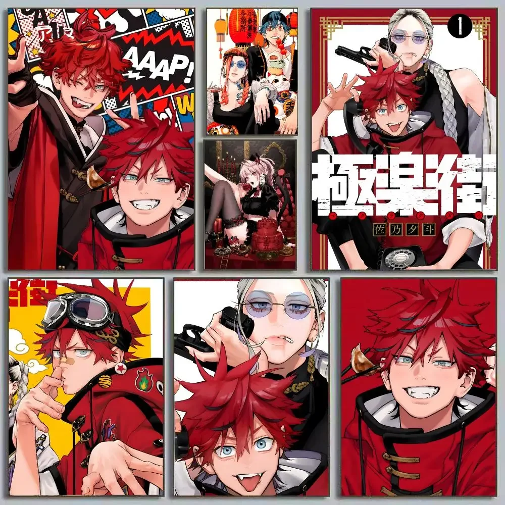 Gokurakugai Sanzo Tao Gangi Dark Fantasy Urban Exorcism Shonen Jump+ Calligraphy Poster Eco-Friendly Decor Frameless Canvas