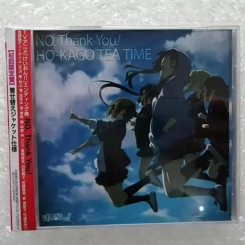 Anime K-ON After School Tea Time Music CD NO Thank You Album Music Record Cosplay Walkman Car Soundtracks Box Party Music Gifts