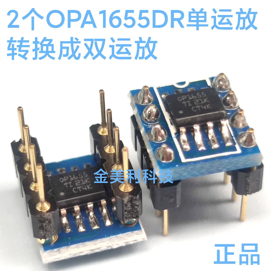 OPA1655  OPA1655DR , 2 chips  SOIC-8  convert to PDIP-8 ，Weld the finished product well