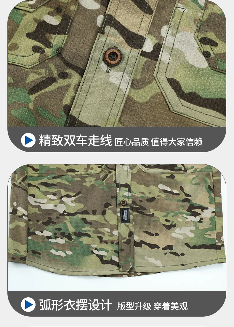 Schnell trocknender, atmungsaktiver Mesh-Camo-Arbeitsanzug, mikroelastisch, schmutzabweisend, zweiteilige Arbeitsschutzuniform für den Bau A – Detail 22