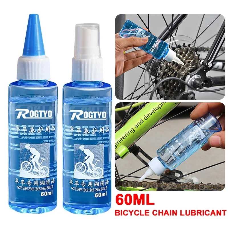 

60 мл смазка для очистки велосипедной цепи смазка для велосипедной цепи сухая смазка масло для цепи долговечное масло для велосипедной цепи для очистки гладкого