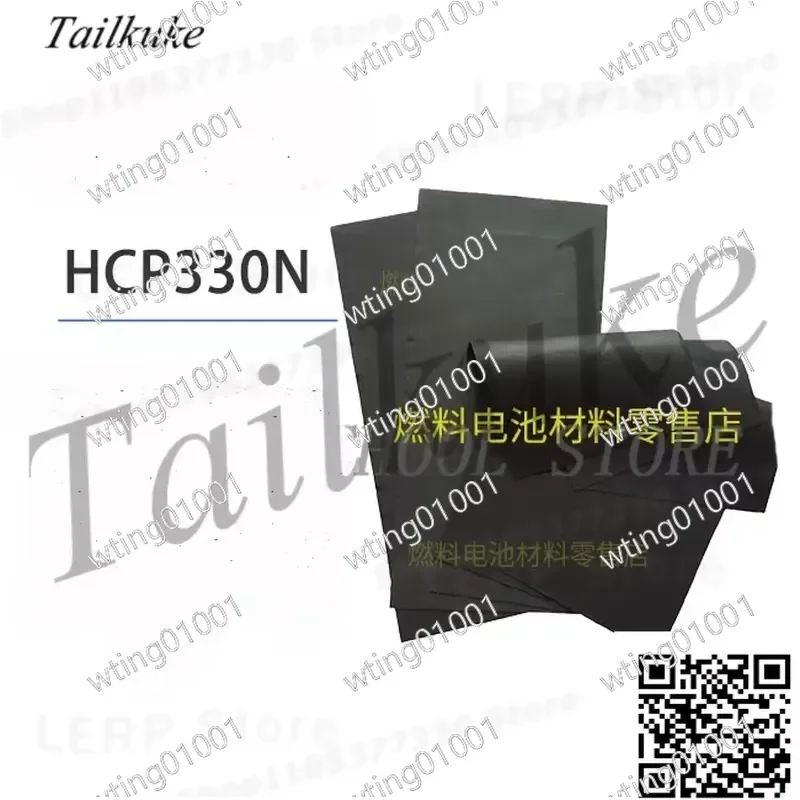 for HCP330N for HCP331N Flexible Conductive Carbon Cloth Battery Material Soft Hydrophilic Waterproof Hard Coated High