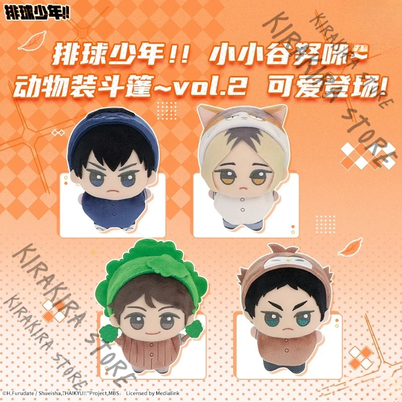 

Haikyuu!! Akaashi Keiji Oikawa Tooru Cotton Mascot Maumet Moppet Cosplay Genuine Anime Puppet pendant Hang Keychain Keyring