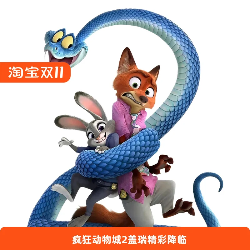 Zootopia 2 Gary serpent soulagement du Stress boîte aveugle modèle corps complet mobile Judy Niki Figurine cadeau pour garçons jouets à collectionner