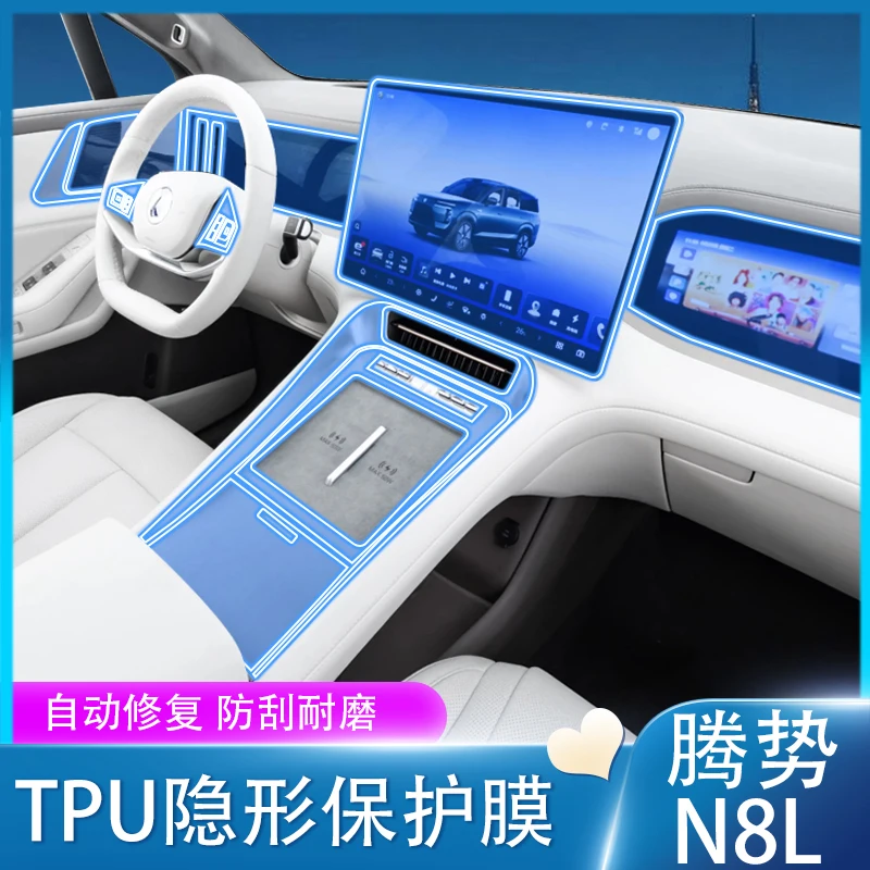 Tpu Transparent Fil…