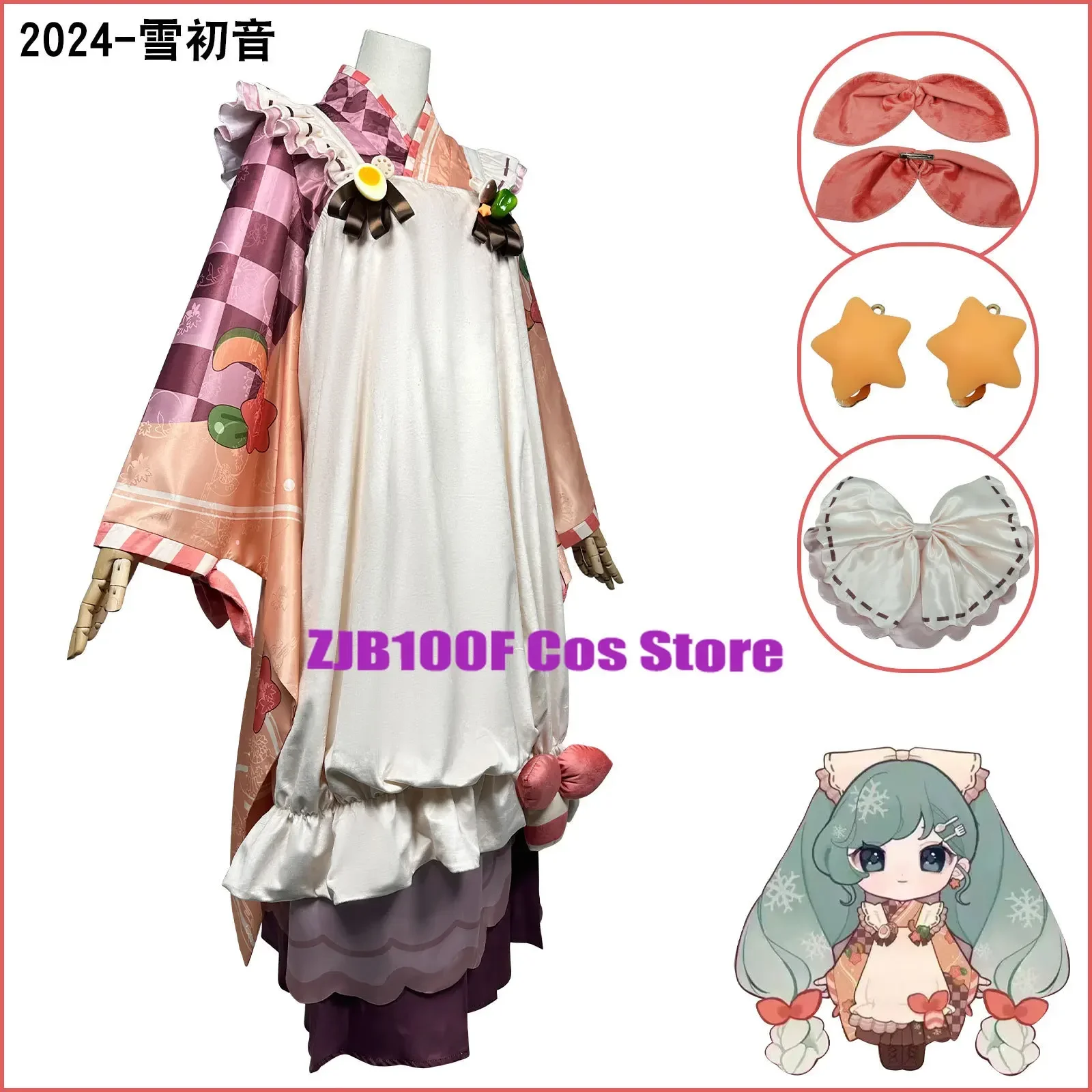 2024 Snow Cosplay Anime Costume Maid Dress Kimono Wig Set Halloween Party Outfit for Women