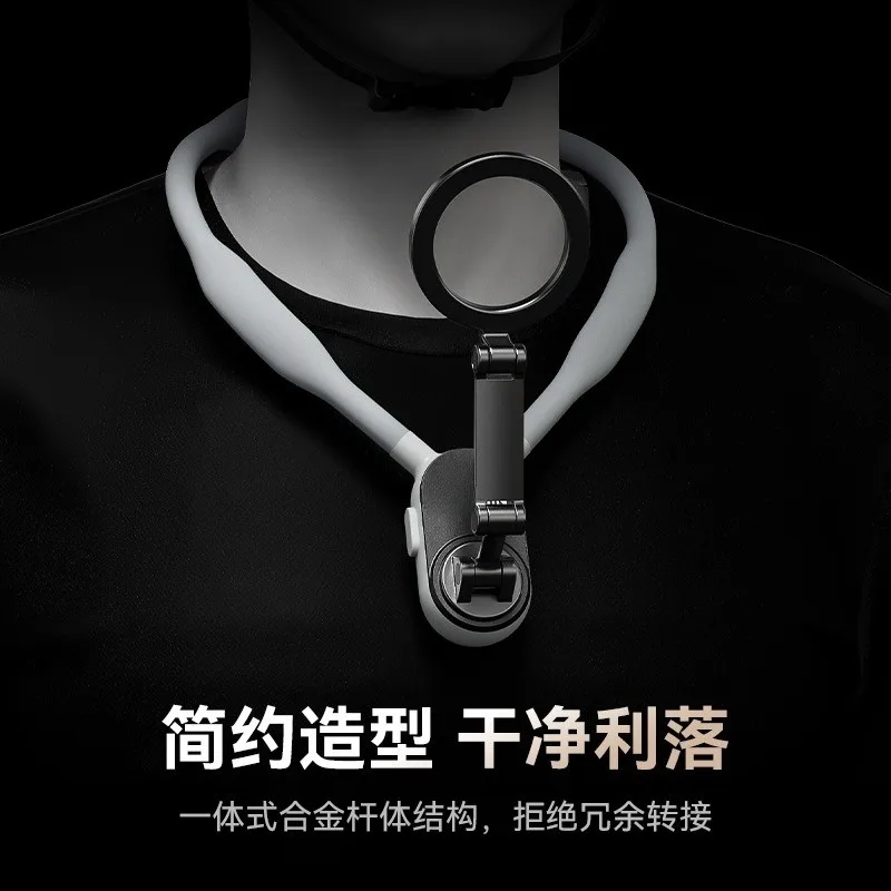 Magnetic mobile phone neck bracket quick dismantling first viewing angle shooting shock absorption